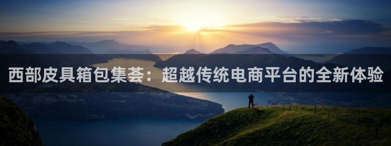 必一体育在线入口