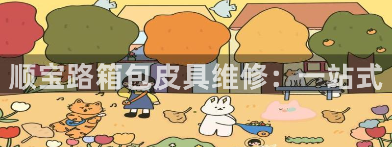 必一运动官网装机吧