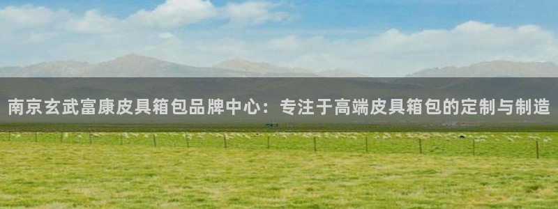 必一体育在线入口