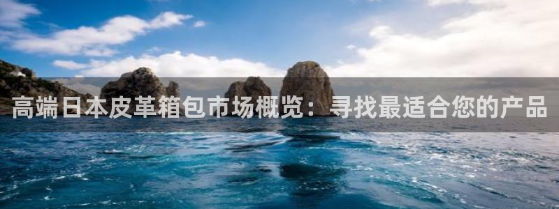 必一体育黑钱