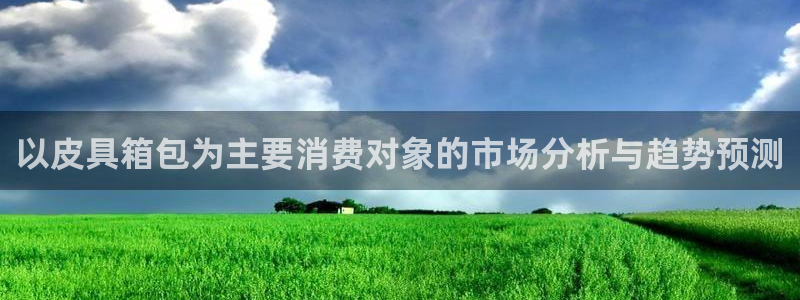 必一体育下载移动版
