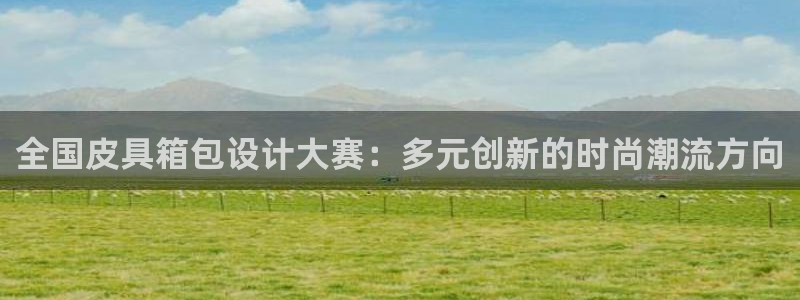 必一体育怎么下载