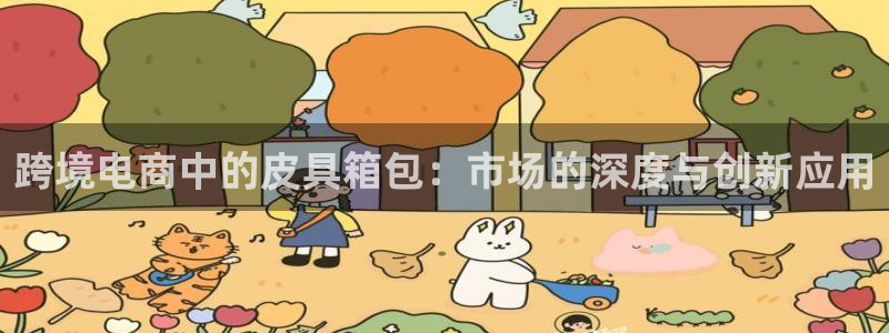 必一运动官网入口