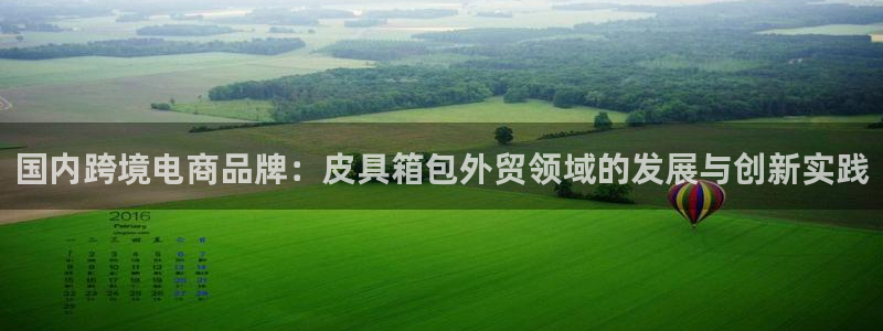 必一运动听的歌