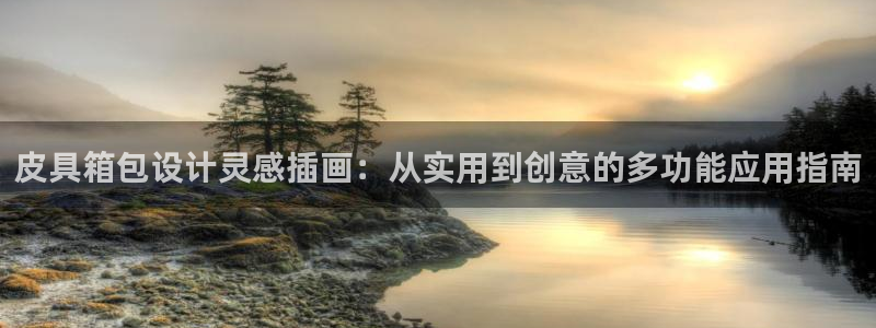 必一体育在线入口