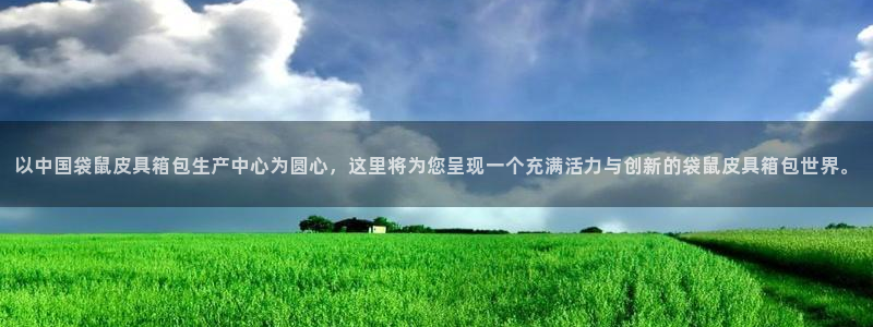 必一体育网页