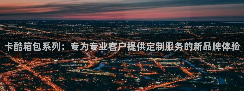 必一体育网址