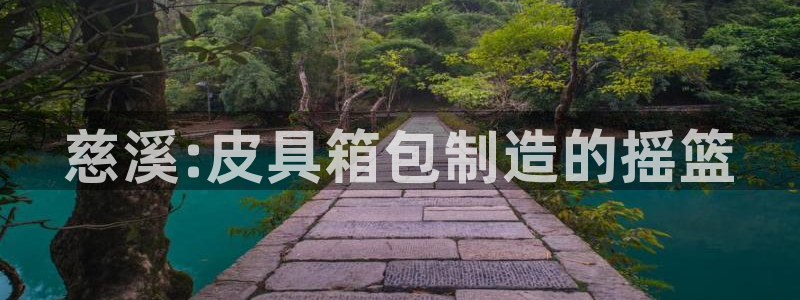 必一体育黑钱