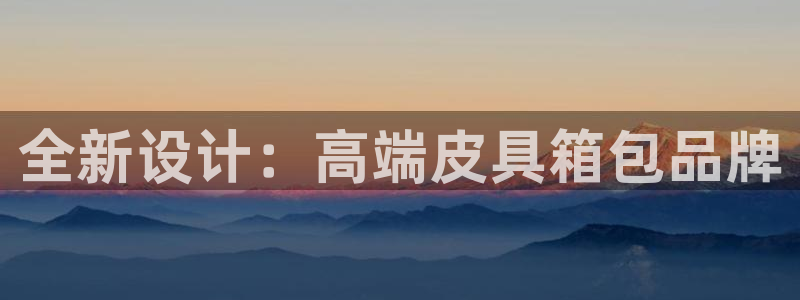 必一体育sport官网