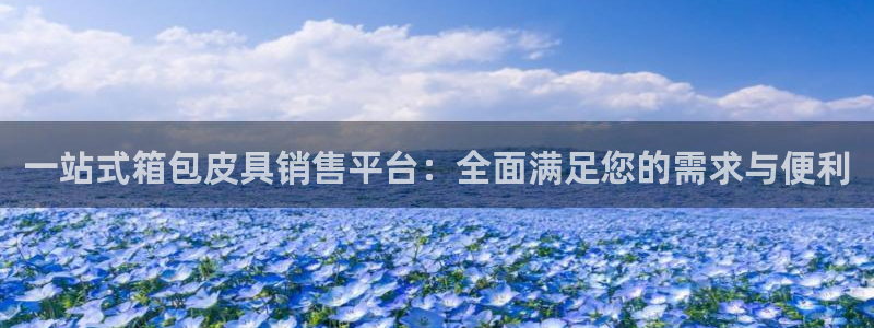 必一体育下载登入