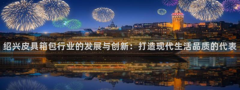 必一体育可靠吗
