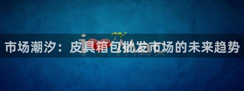 必一体育sport网页版