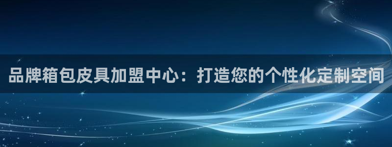 必一运动bsport体育app下载