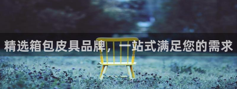 必一体育app下载最新版本苹果