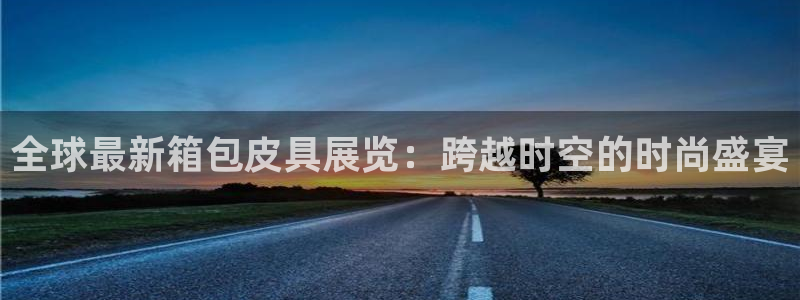 必一运动体育