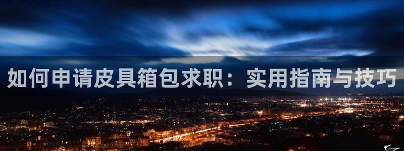 必一体育app官方