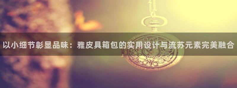 必一运动听的歌