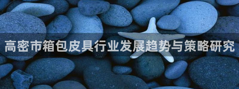 必一体育官网入口